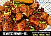 非油炸口味独特~陈皮糖醋排骨的做法