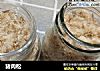 猪肉松的做法