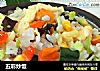 五彩炒饭的做法