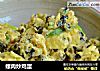 螺肉炒鸡蛋的做法