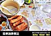简单油条做法的做法