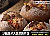 沙拉玉米火腿黑麦欧包的做法