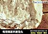 电饭锅版荞麦馒头的做法