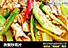 秋葵炒肉片的做法