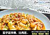 茄子这样做，比肉还好吃，不一样的肉末茄子的做法