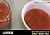 山楂果酱的做法