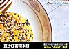 豆沙红薯糯米饼的做法