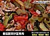 番茄酸菜炒里脊肉的做法