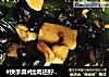 #快手菜#比肉还好吃的虎皮青椒的做法