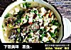下饭美味   黑鱼豆腐汤的做法