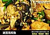 油豆泡焖鱼的做法