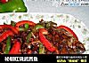 秘制红烧武昌鱼的做法