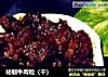 秘制牛肉粒（干）的做法
