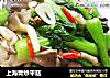 上海青炒平菇的做法