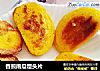 香煎南瓜馒头片的做法