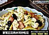 家常五花肉木耳炒松花的做法