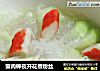 蟹肉棒夜开花煮粉丝的做法