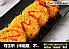 可乐饼（烤箱版，不油炸更健康）的做法