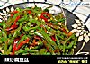 辣炒扁豆丝的做法