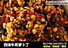 香辣牛肉萝卜丁的做法