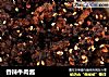香辣牛肉酱的做法
