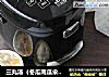 三丸汤（冬瓜南瓜汆丸汤）VS低糖米饭的做法