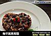 梅干菜蒸肉饭的做法