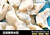 白菜猪肉水饺的做法