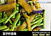 茄子炒豆角的做法