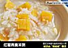 红薯燕麦米粥的做法
