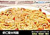 虾仁意大利面的做法