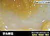 芋头稀饭的做法