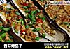 香蒜烤茄子的做法