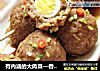 有内涵的大肉菜—香卤夹心肉丸的做法