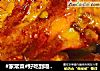 #家常菜#好吃到吸手指的红烧鸡翅的做法