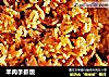 羊肉手抓饭的做法