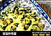 蒜苔炒鸡蛋的做法