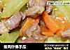 瘦肉炒佛手瓜的做法