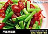 芹菜炒腊肠的做法
