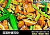 蒜苗炒猪耳朵的做法