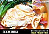白玉菇豆腐汤的做法
