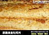 酥脆黄金吐司片的做法