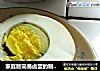 家庭版简易卤蛋的制作方法的做法