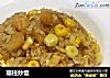 瑶柱炒饭的做法