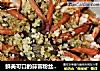鲜美可口的蒜蓉粉丝蒸虾的做法