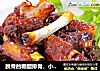 脱骨的糖醋排骨，小美的美食的做法