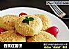 香蕉红薯饼的做法