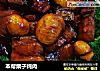 本帮栗子炖肉的做法