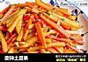 酸辣土豆条的做法