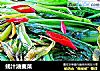 蚝汁油麦菜的做法